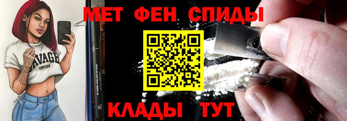АМФЕТАМИН  Амфетамин 98%  Amphetamine  Тосно  Вход с VPN 