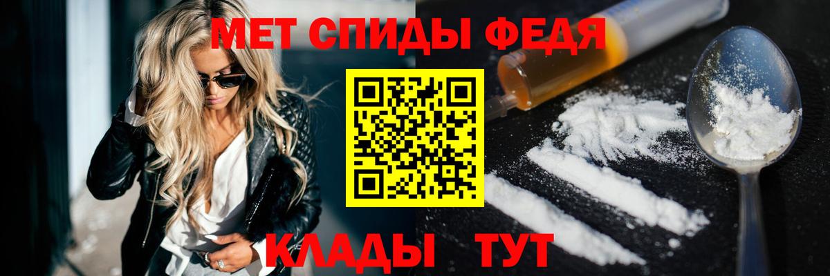 АМФ VHQ Тосно