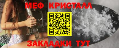 кокаин перу Малгобек