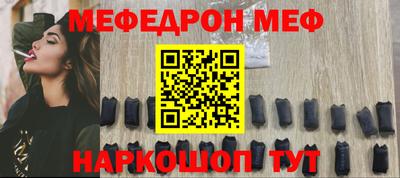 кокаин перу Малгобек