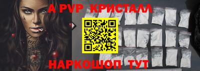 кокаин перу Малгобек