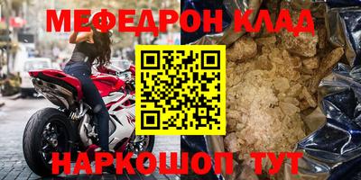 кокаин перу Малгобек