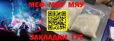 кокаин перу Малгобек