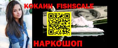 spice Малоярославец