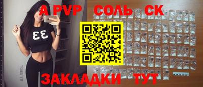 spice Малоярославец