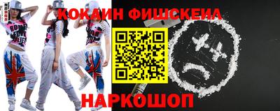 кокаин колумбия Мариинск