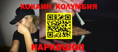 spice Малоярославец