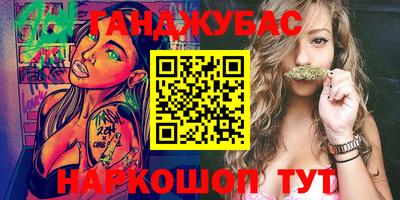spice Малоярославец