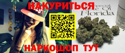 кокаин перу Малгобек