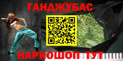 кокаин перу Малгобек