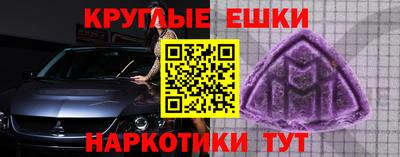 кокаин перу Малгобек