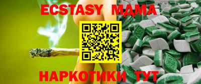 spice Малоярославец