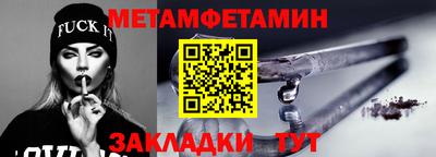 spice Малоярославец