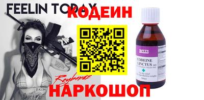 кокаин перу Малгобек