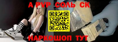 spice Малоярославец