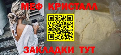 spice Малоярославец