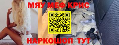 spice Малоярославец