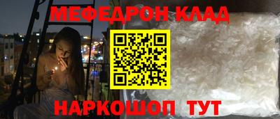 кокаин перу Малгобек