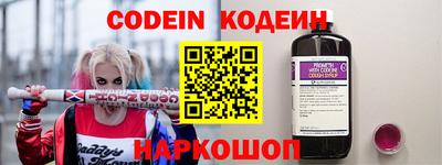 кокаин колумбия Мариинск
