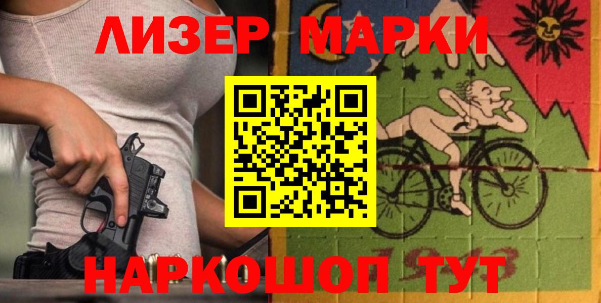 Лсд 25 экстази ecstasy  Лсд 25 экстази ecstasy  Вход с VPN  Тосно 