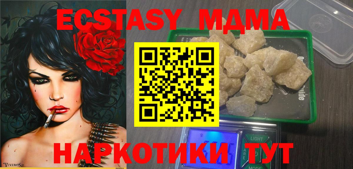 Метамфетамин  Бошки Шишки  Меф МЯУ МЯУ   Тосно  Вход с VPN  ГАШИШ  A PVP СК  