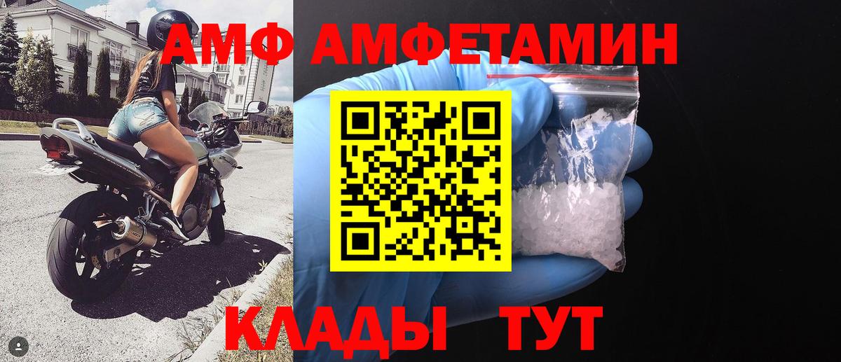 МЕТАМФЕТАМИН кристалл Тосно