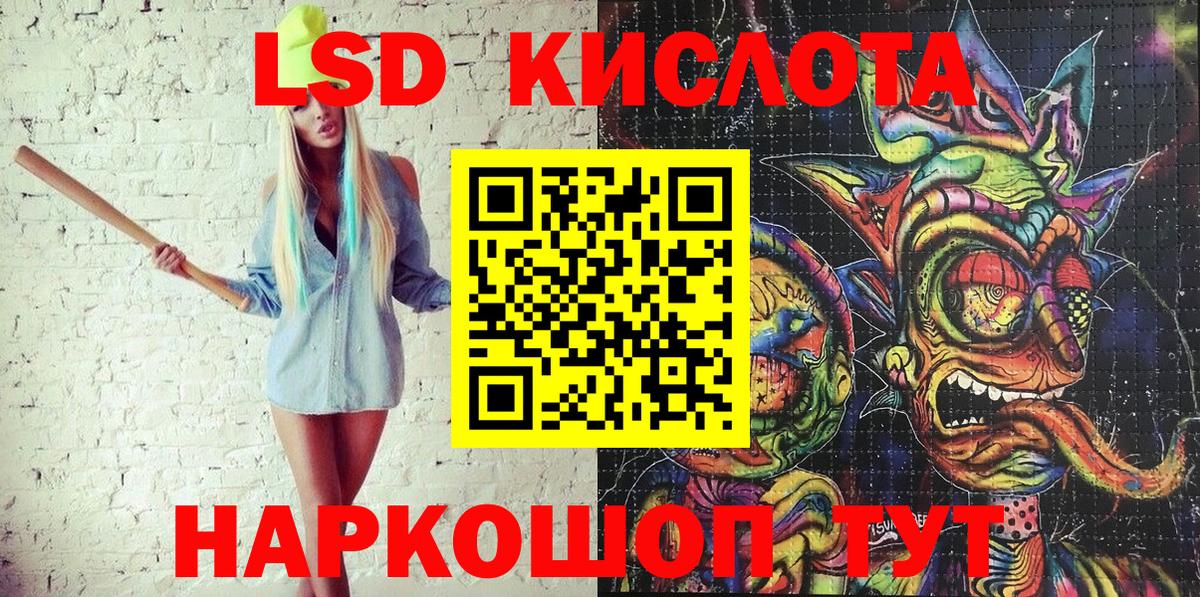 сколько стоит  Вход с VPN  Тосно  Наркотические марки 1,8мг  Наркотические марки 1,8мг 