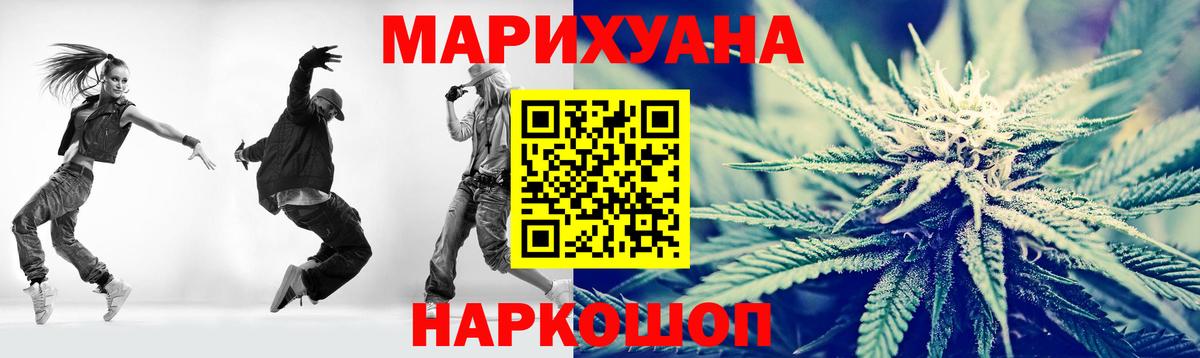 Бошки марихуана ГИДРОПОН Тосно